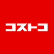 コストコ通