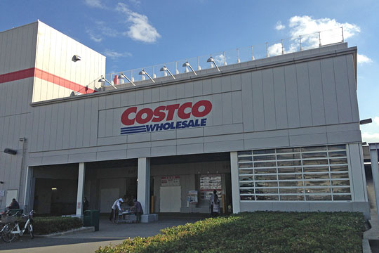 コストコ尼崎倉庫店（兵庫） | コストコ通 コストコおすすめ商品の紹介ブログ