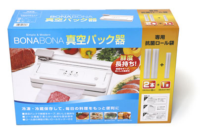 真空パック器 Bonabona ボナボナ コストコ通 コストコおすすめ商品の紹介ブログ