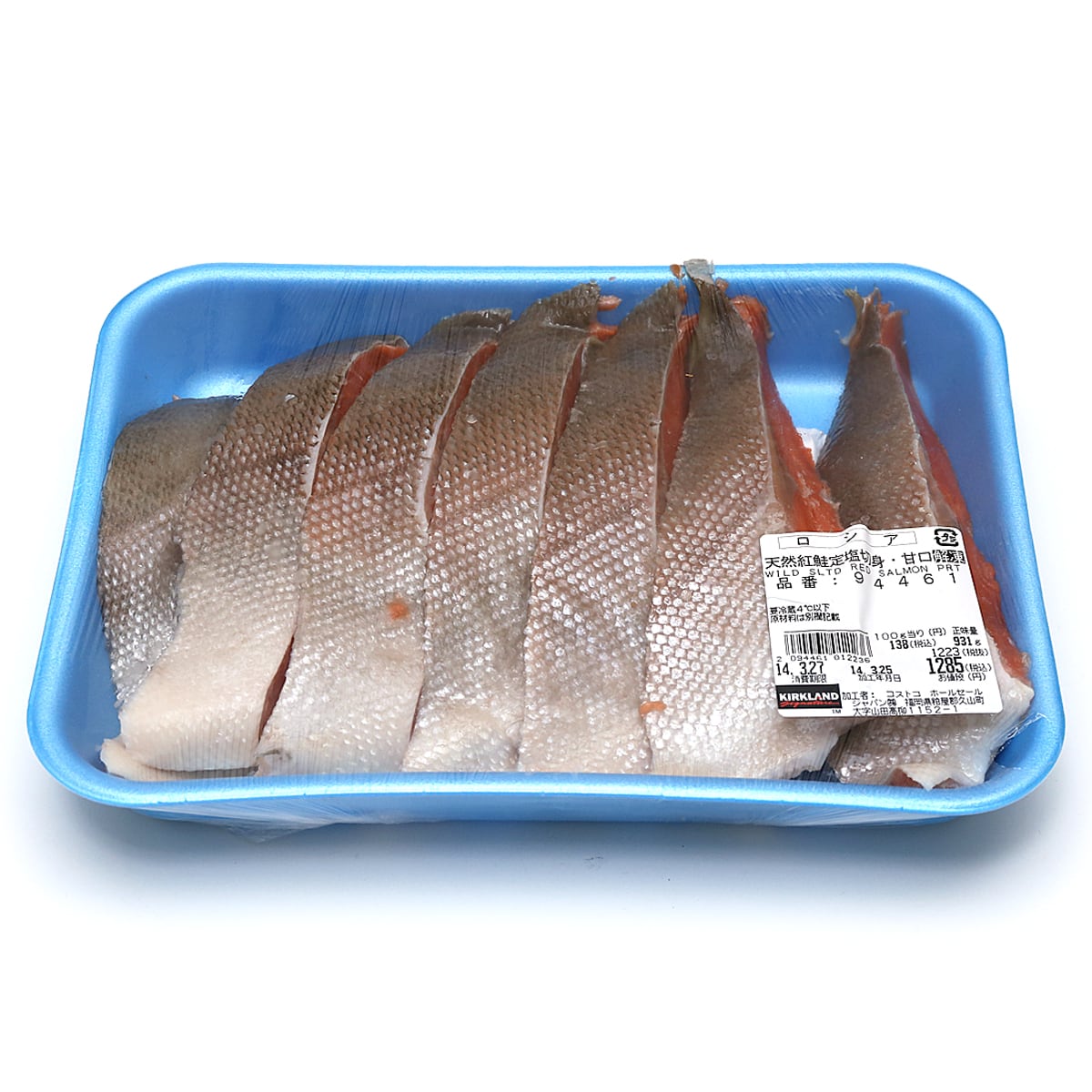天然紅鮭定塩切身 甘口 コストコ通 コストコおすすめ商品の紹介ブログ