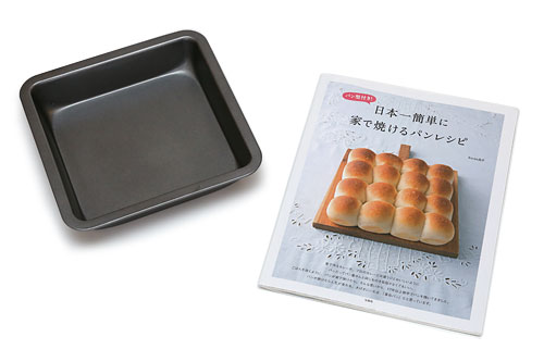 日本一簡単に家で焼けるパンレシピ