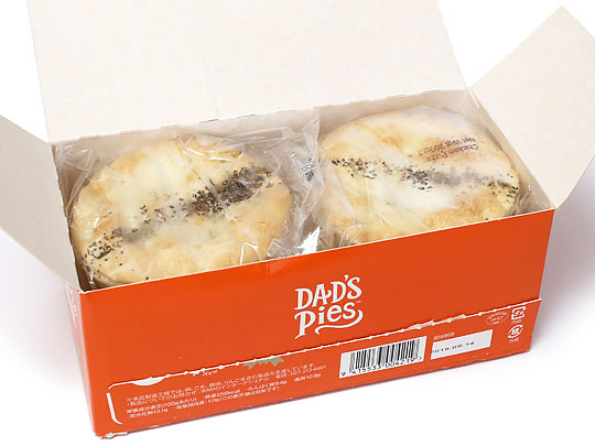 DAD’S PIES　ニュージーランドピザパイ　箱を開けた