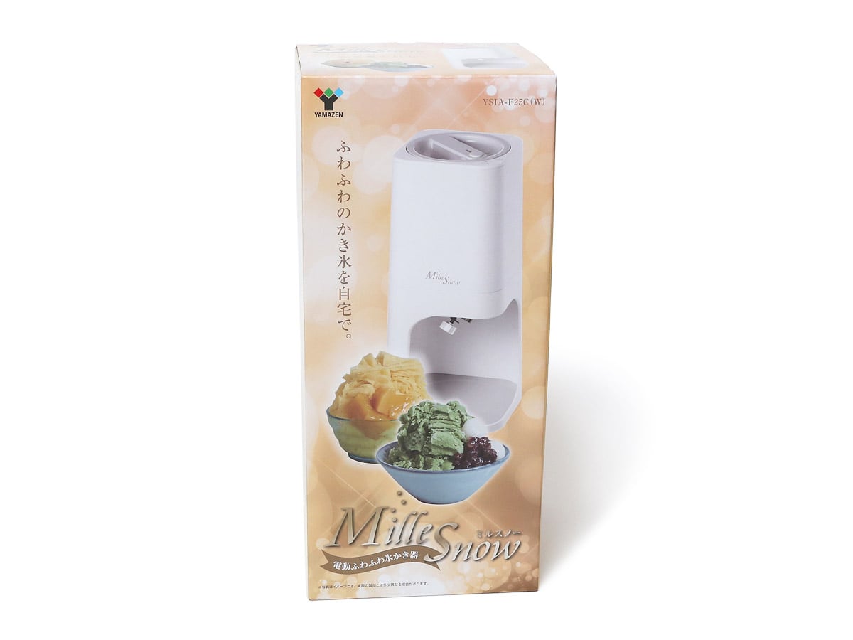 YAMAZEN 電動 ふわふわ 氷かき器 | mdh.com.sa