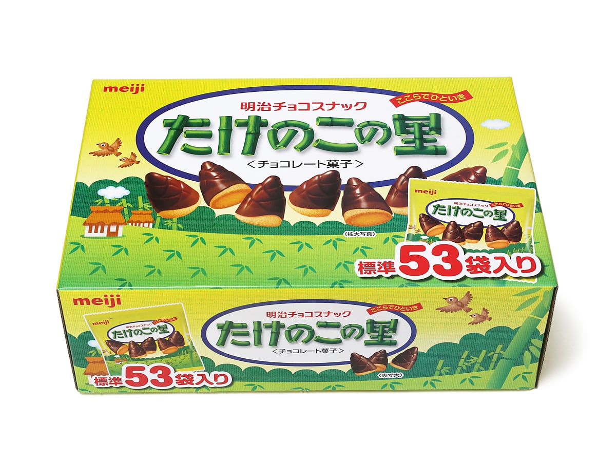 たけのこの里 お菓子 まとめ売り - 菓子