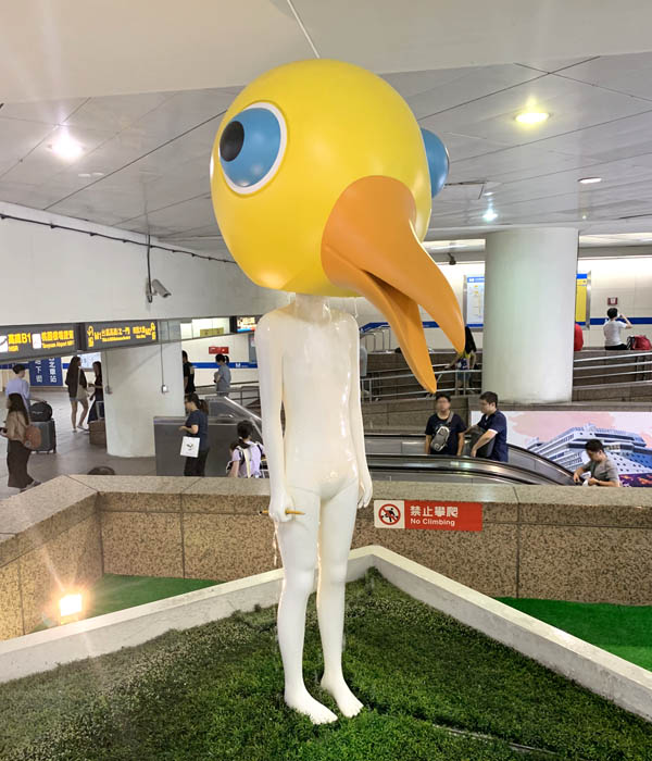 台湾で見つけた変な鳥人