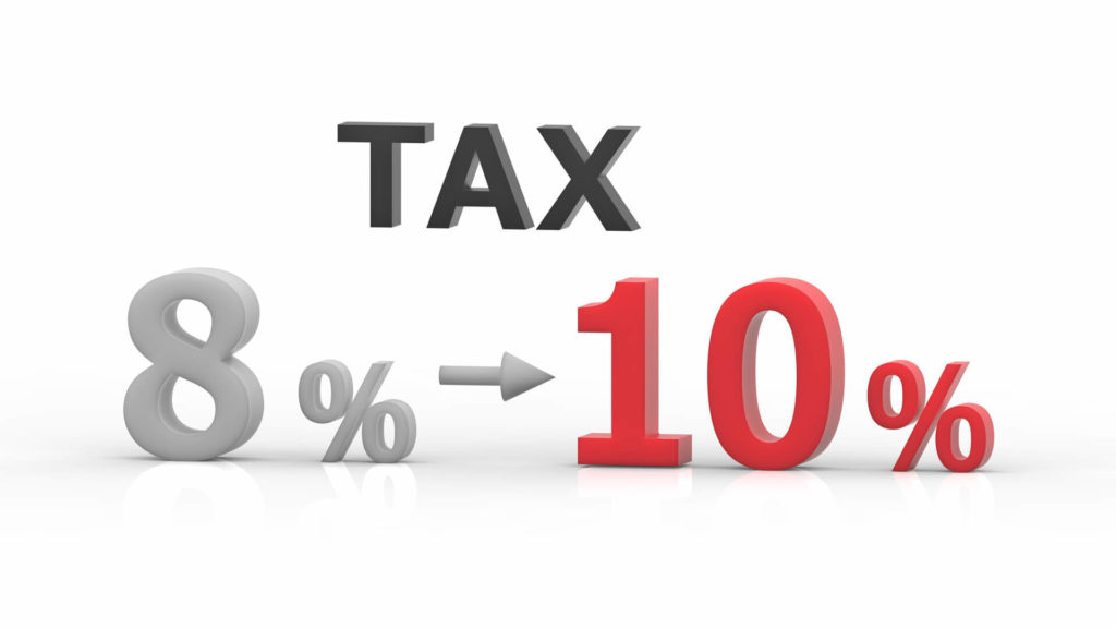 消費税増税　イメージ