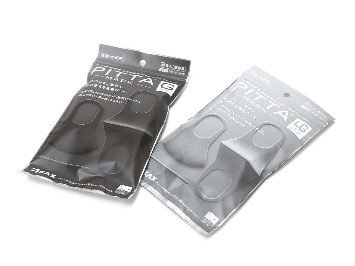 PITTA MASK ピッタマスク 3枚入×10袋（グレー15枚・ライトグレー15枚） | コストコ通 コストコおすすめ商品の紹介ブログ