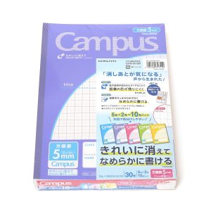 コクヨ キャンパス 5mm方眼ノート 10冊セット | コストコ通 コストコ