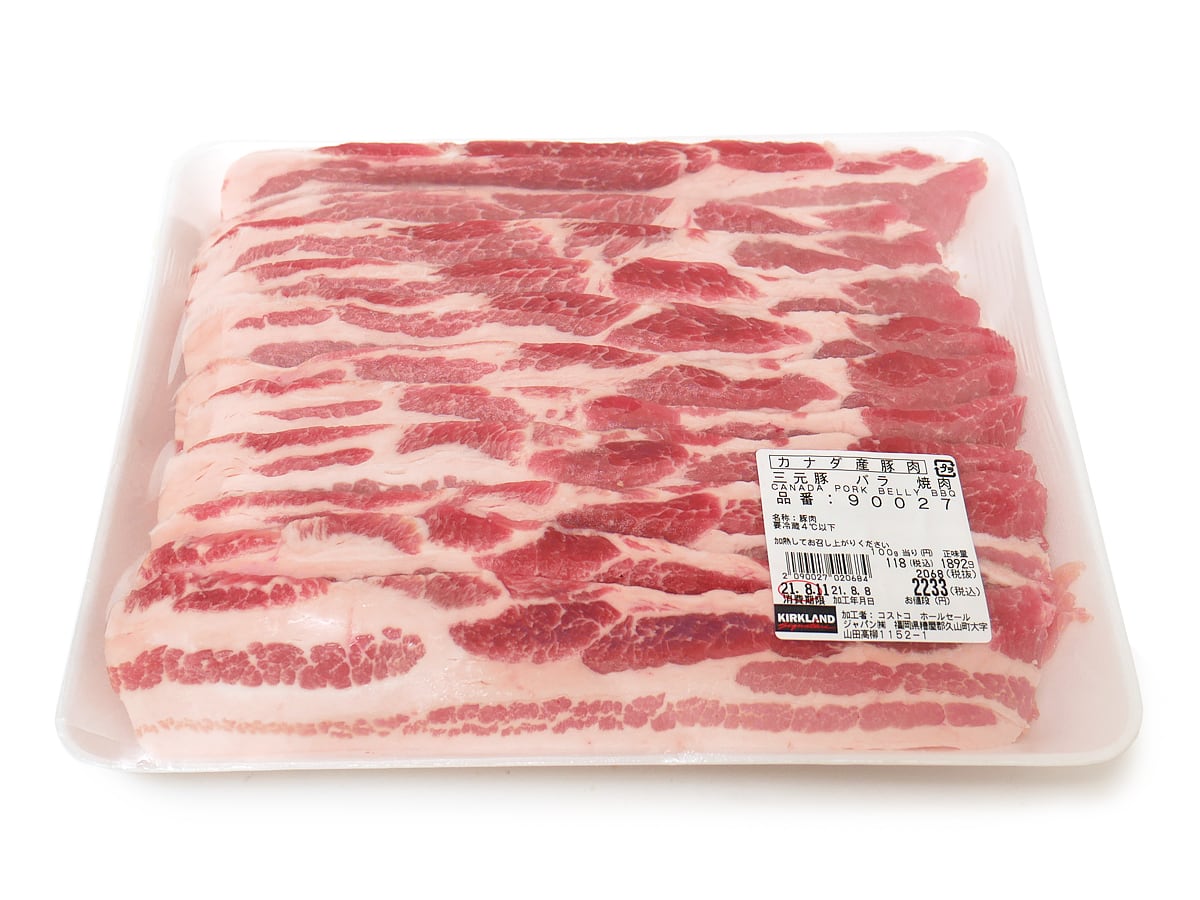 カナダ産豚肉 三元豚 バラ焼肉  コストコ通 コストコおすすめ商品の紹介ブログ