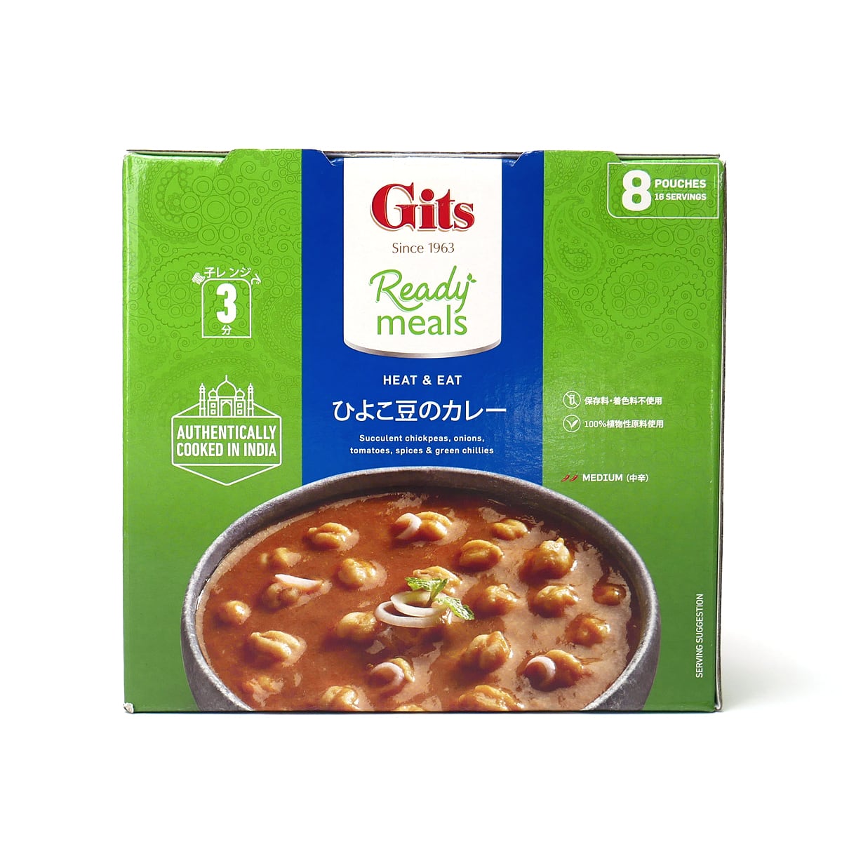 Gits ひよこ豆のカレー　285g×8袋入　外箱