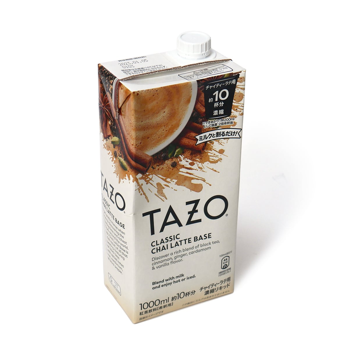 TAZO チャイティーラテベース 1,000ml×2本 | コストコ通 コストコ 