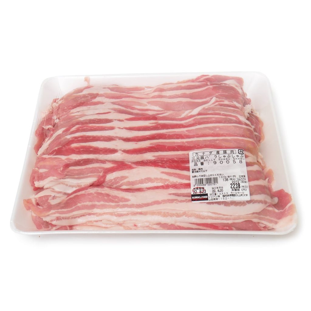 カナダ産豚肉 三元豚バラしゃぶしゃぶ | コストコ通 コストコおすすめ商品の紹介ブログ