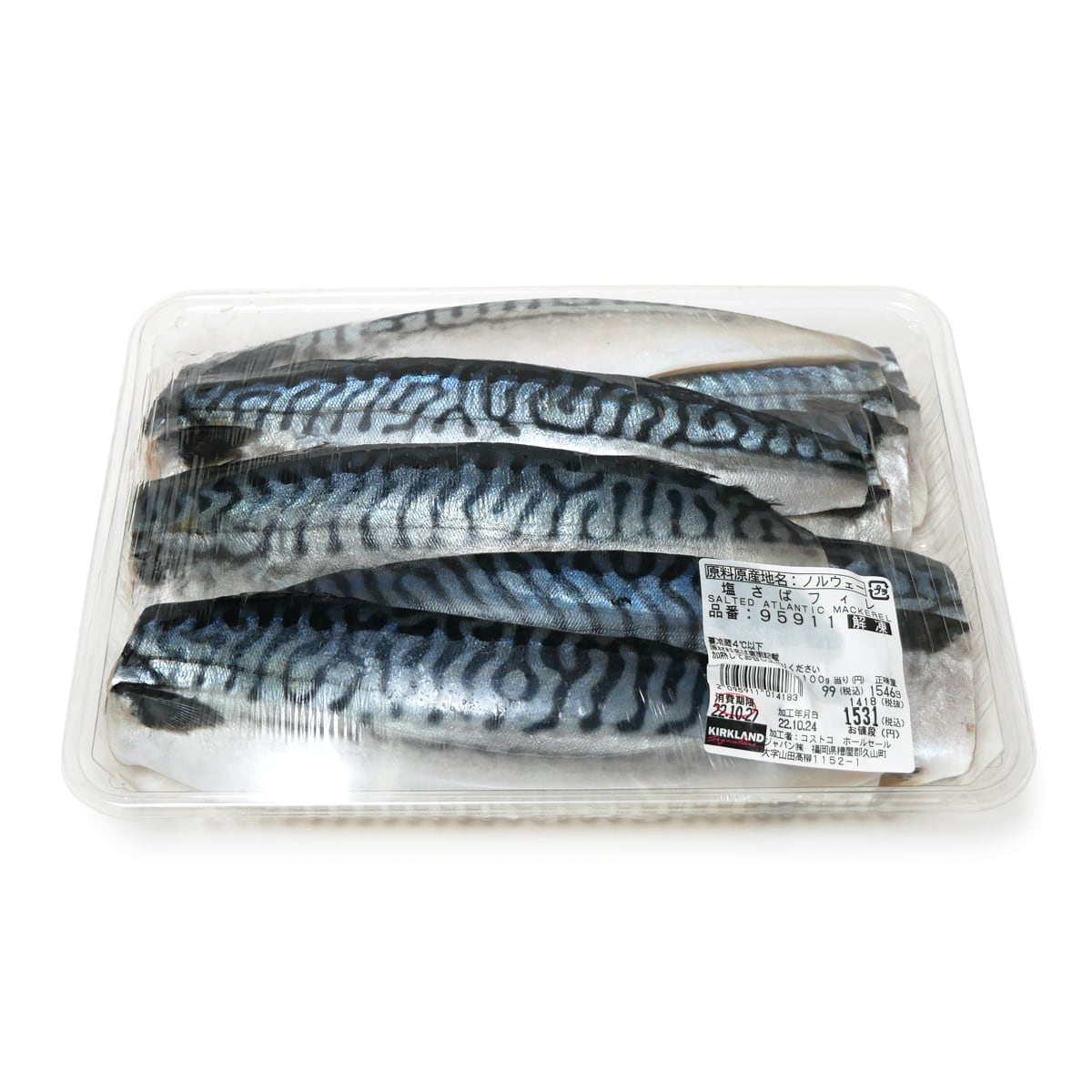 ノルウェー産 塩さばフィレ | コストコ通 コストコおすすめ商品の紹介ブログ