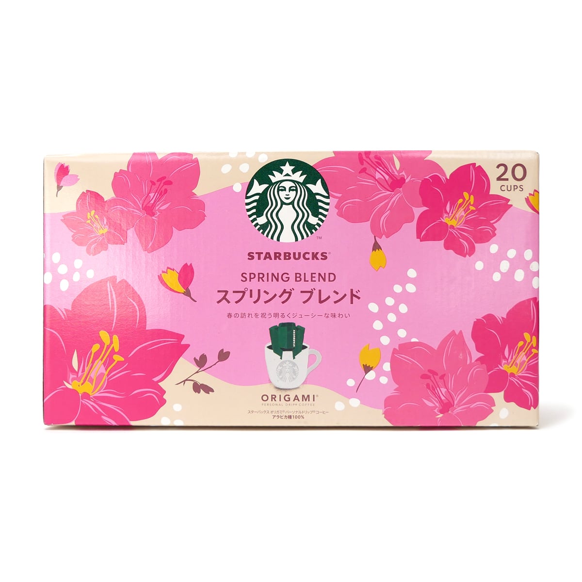 スターバックス オリガミ スプリングブレンド 20P | コストコ通 