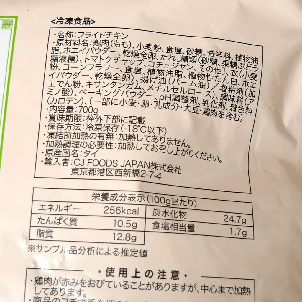 ゴ・カタル・コキーニョ(表現の意味)
