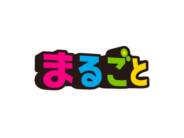 Daiichi-TV（静岡第一テレビ）「まるごと」