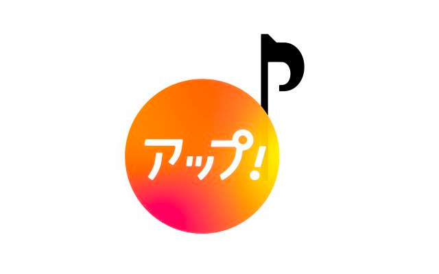 名古屋テレビ放送　アップ！