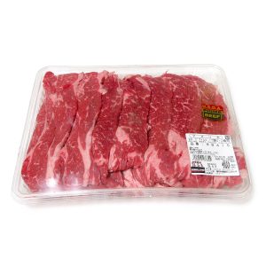 USAプライムビーフ 肩ロース焼肉 | コストコ通 コストコおすすめ