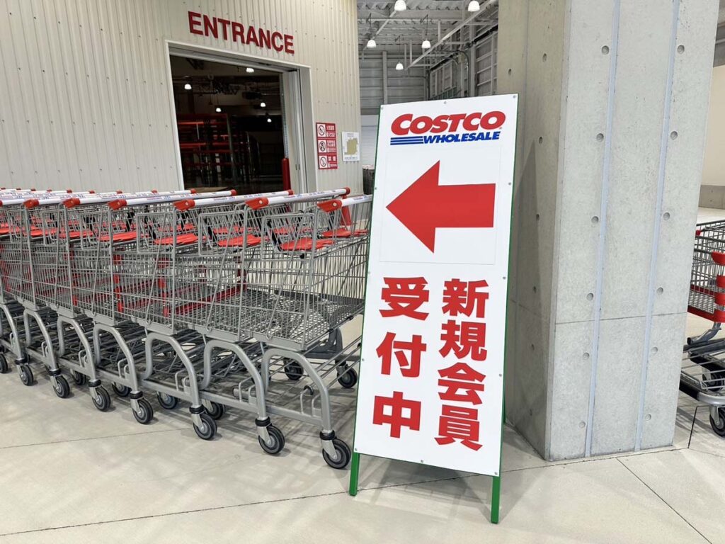 2024年8月にオープンのコストコ新店舗（東近江・沖縄南城）早割キャンペーン実施中です！ コストコ通 コストコおすすめ商品の紹介ブログ