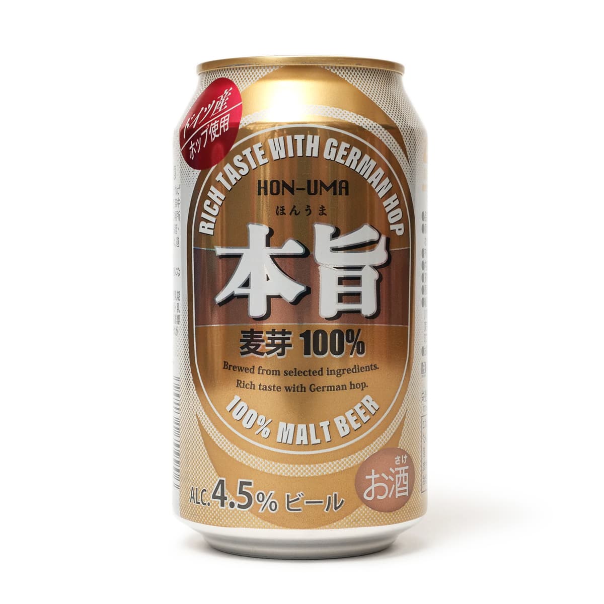 本旨　麦芽100% ビール　1缶