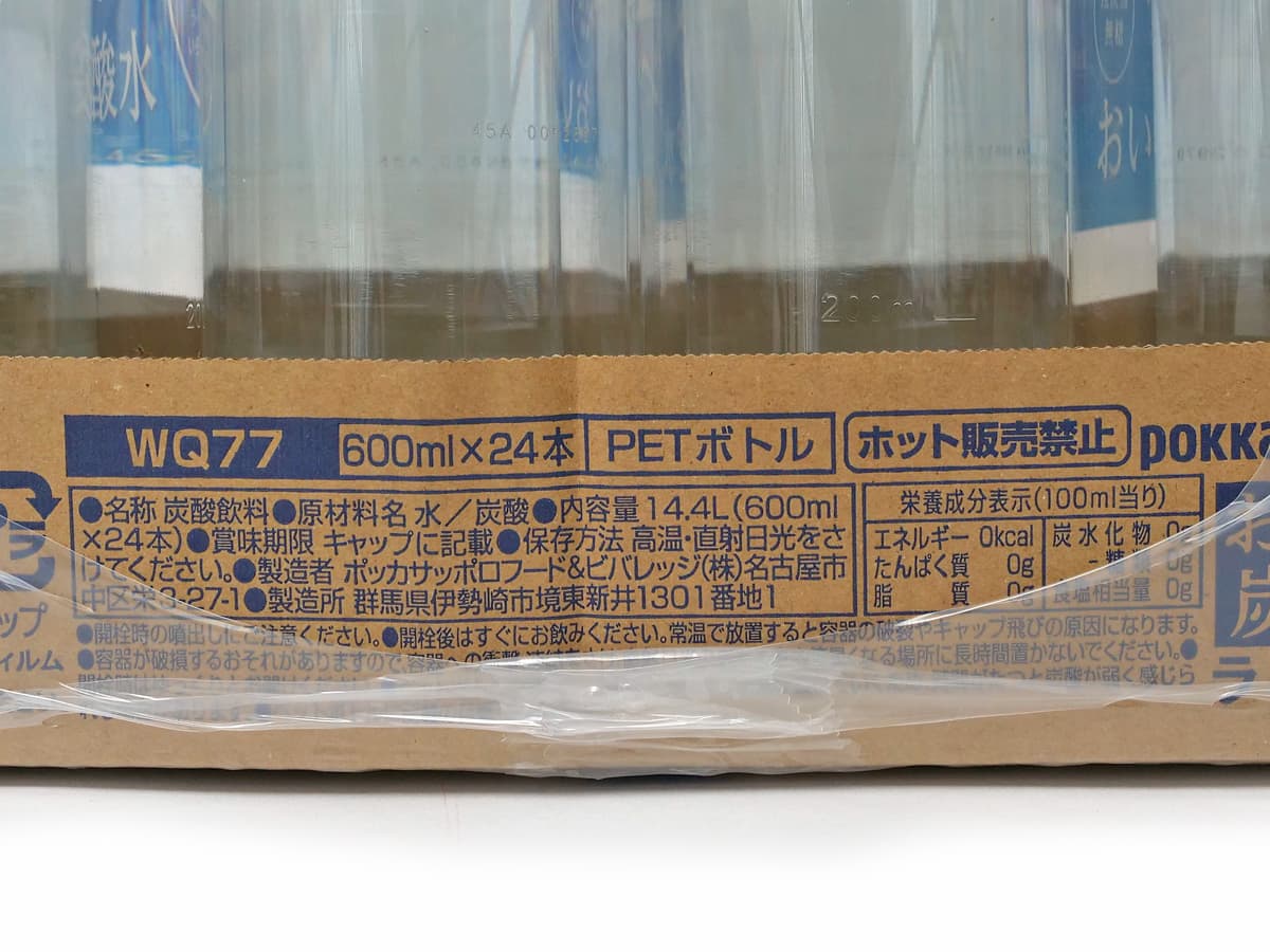 ポッカサッポロ　おいしい炭酸水　600ml×24本（ラベルレス）　商品ラベル（原材料・カロリーほか）