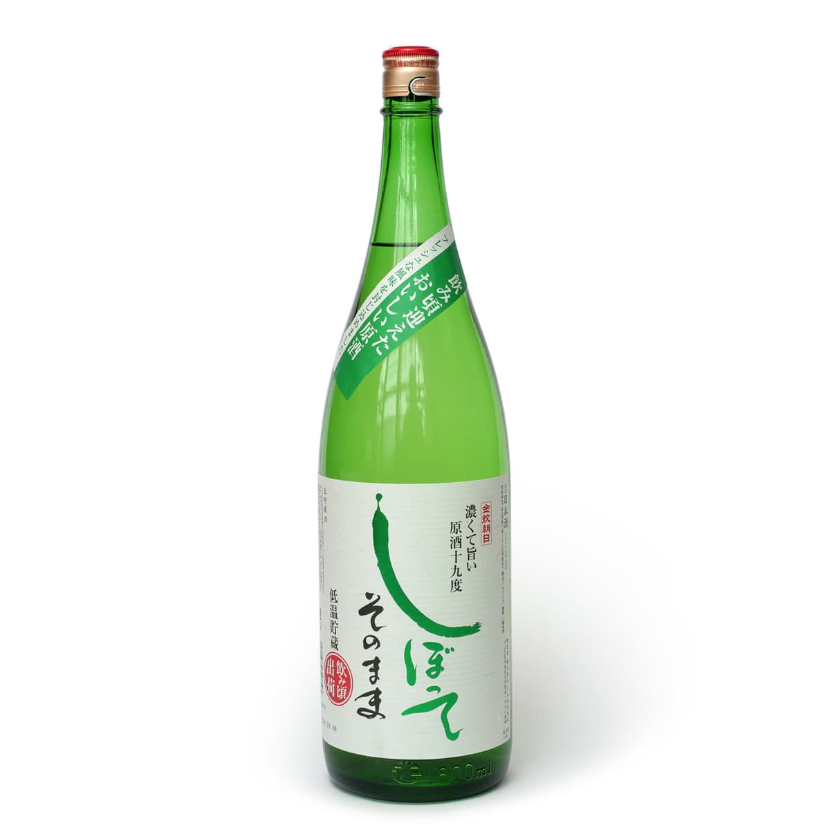 金紋朝日　しぼってそのまま 低温貯蔵　1.8L（日本酒）