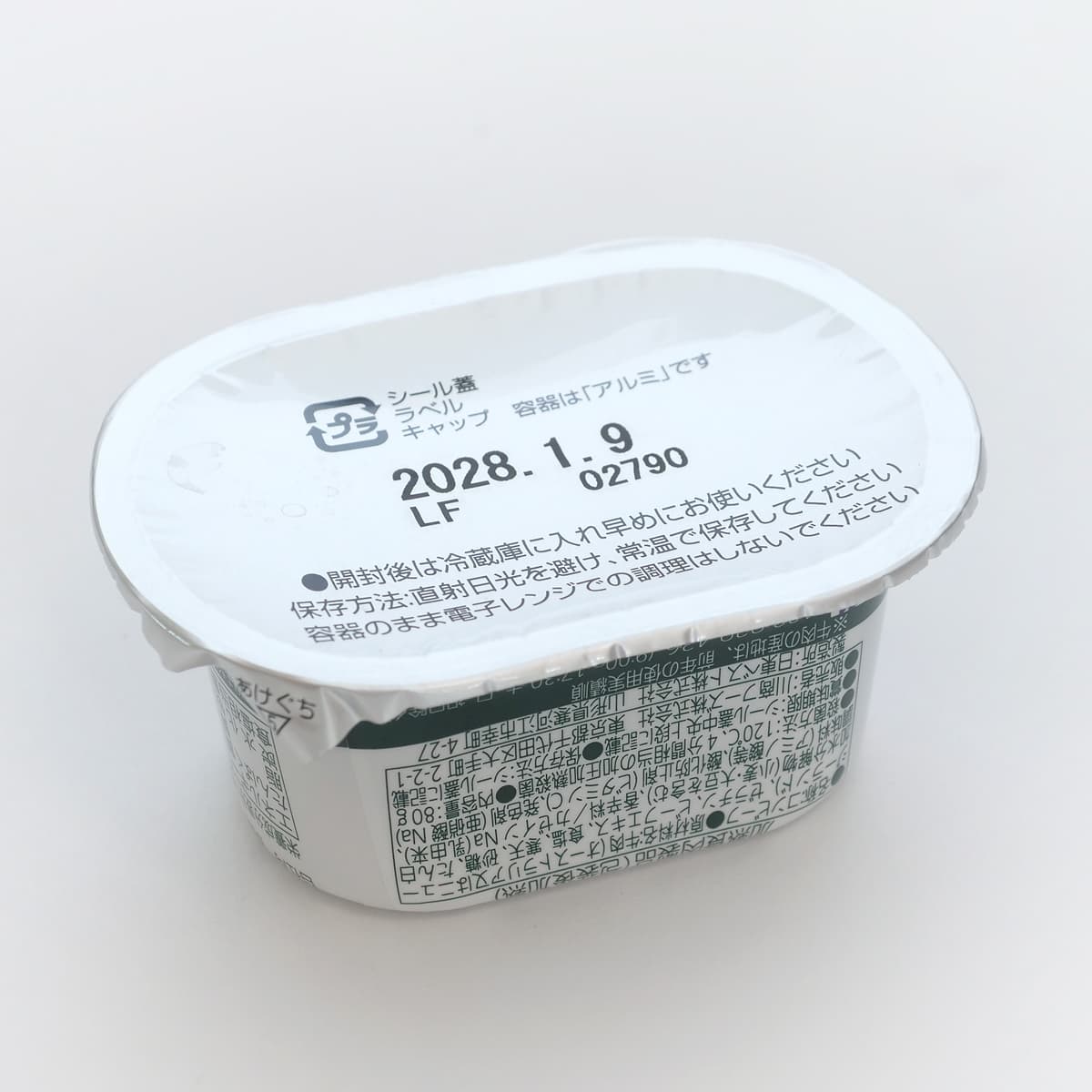 ノザキ　脂肪分50％カットコンビーフ　80g×6缶　フィルムタイプのフタ