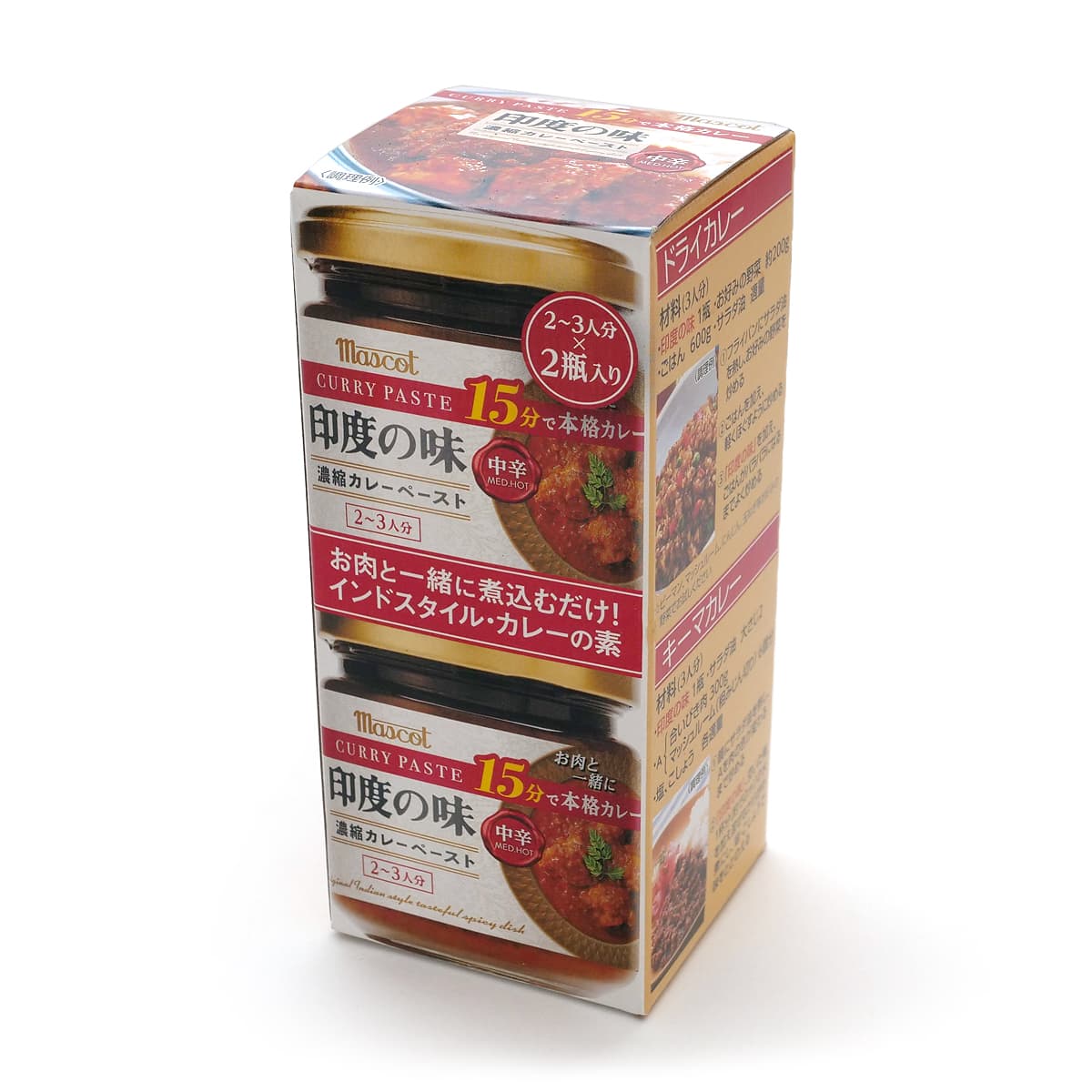 印度の味　濃縮カレーペースト　中辛　180g×2　パッケージ