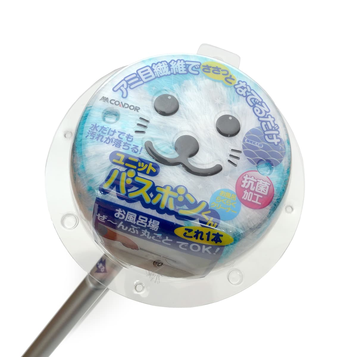 バスボンくん　お風呂掃除用ブラシ　パッケージ