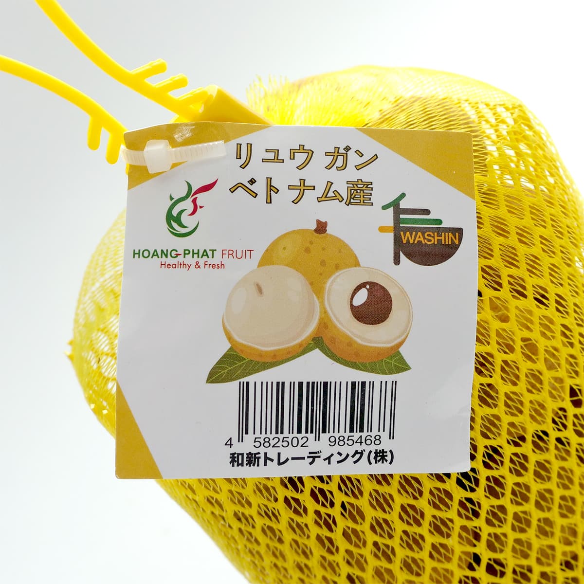 ベトナム産　ロンガン　500g　商品ラベル