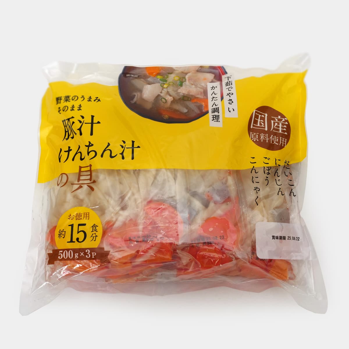 豚汁・けんちん汁の具　15食分