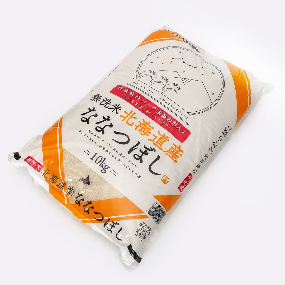 北海道産ななつぼし（無洗米）10kg