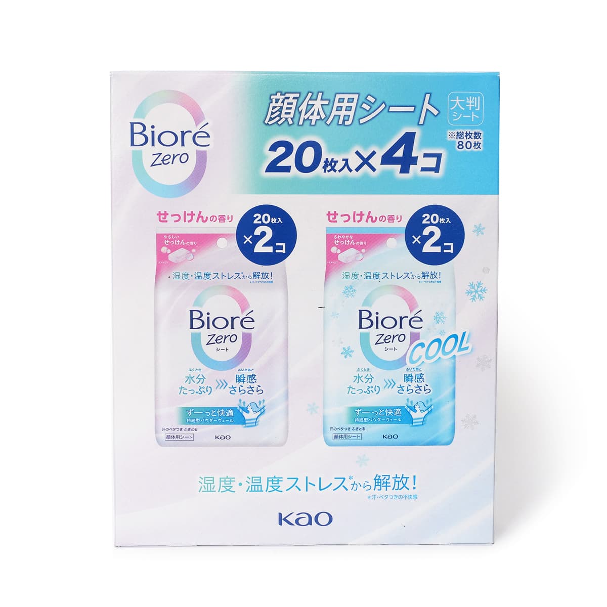 ビオレゼロ　顔体用シート　80枚（20枚入×4）