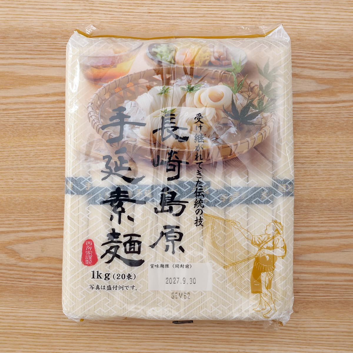 長崎島原手延素麺　1kg（1袋）
