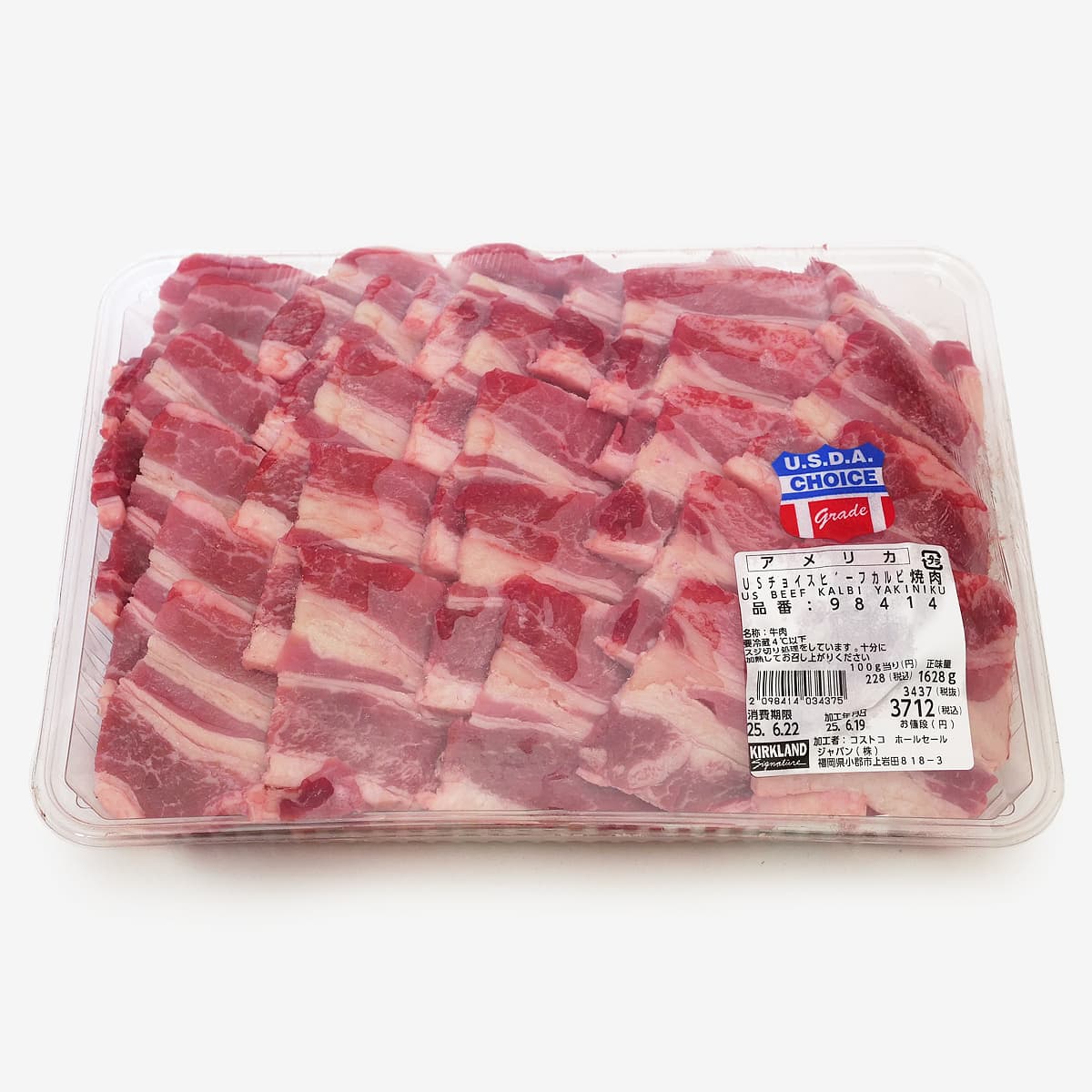 USチョイスビーフ　カルビ焼肉