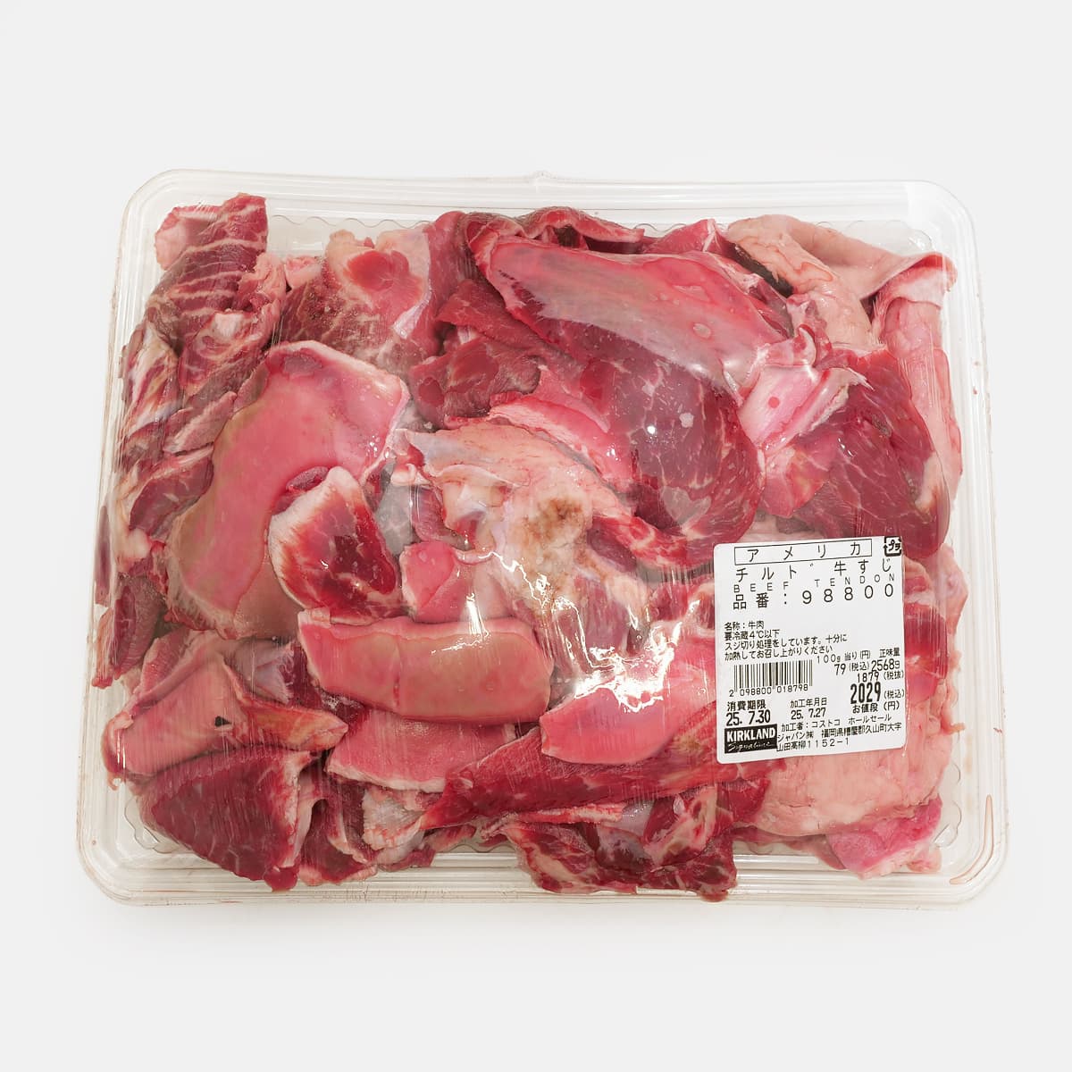 アメリカ産チルド牛すじ