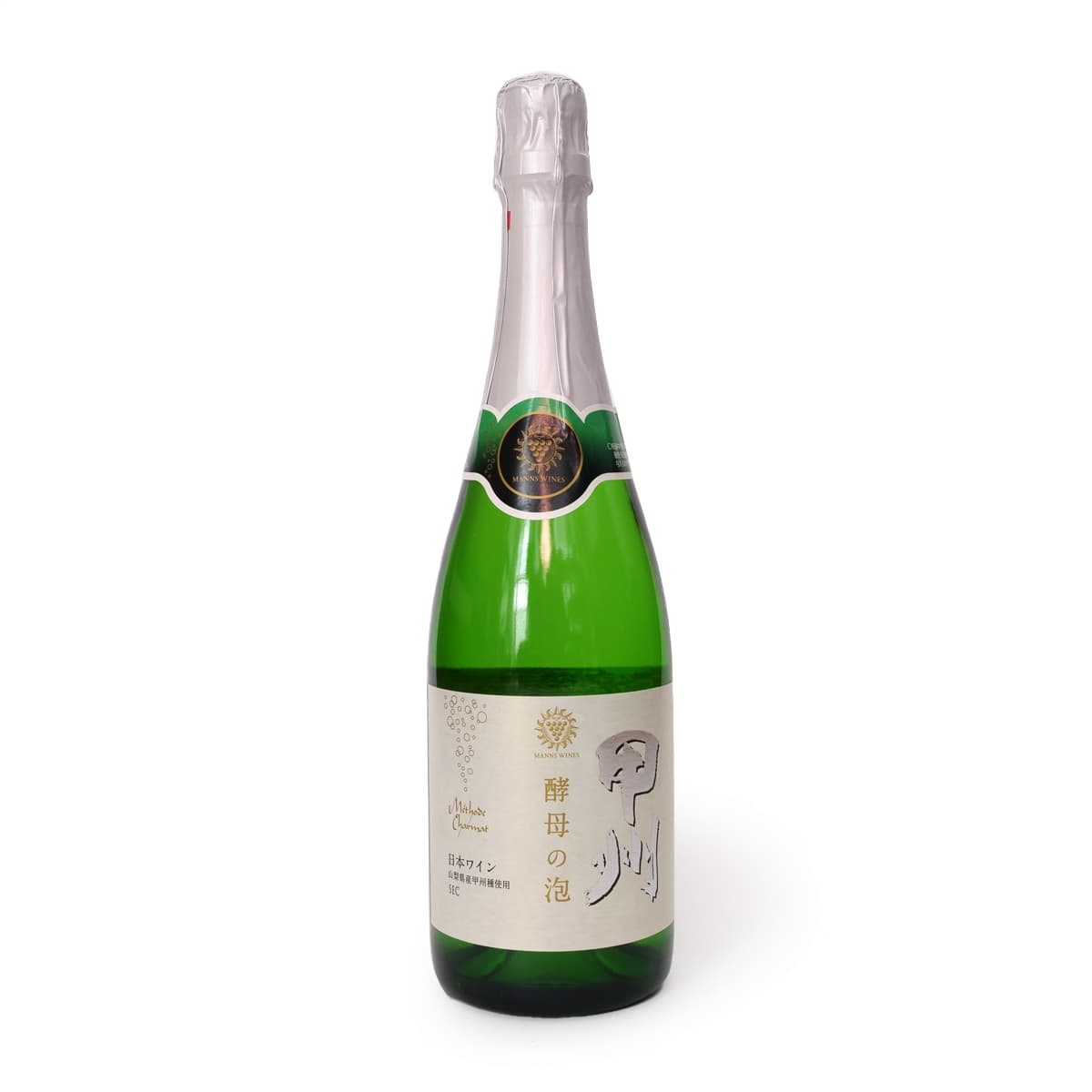 酵母の泡　スパークリング