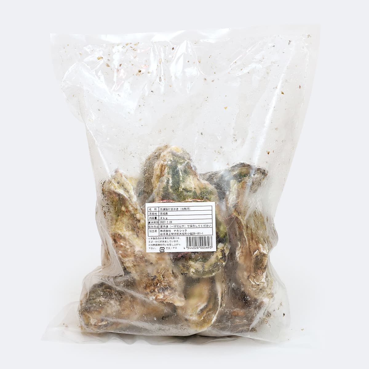 宮城県産　冷凍殻付きかき（加熱用）　2kg