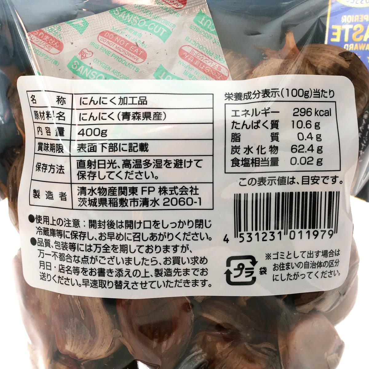 青森県産　黒にんにく　400g　商品ラベル（原材料・カロリーほか）