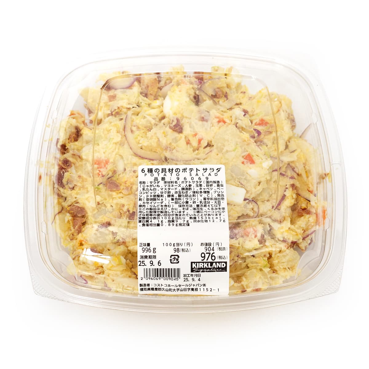 6種の具材のポテトサラダ