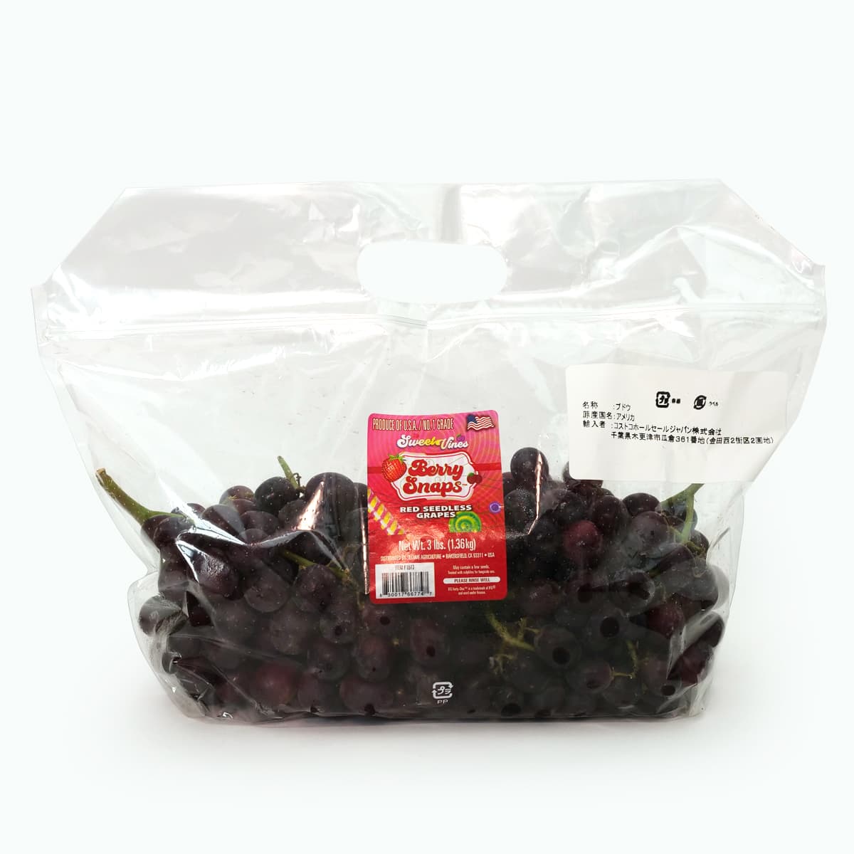 アメリカ産　ベリースナップグレープ　1.36kg