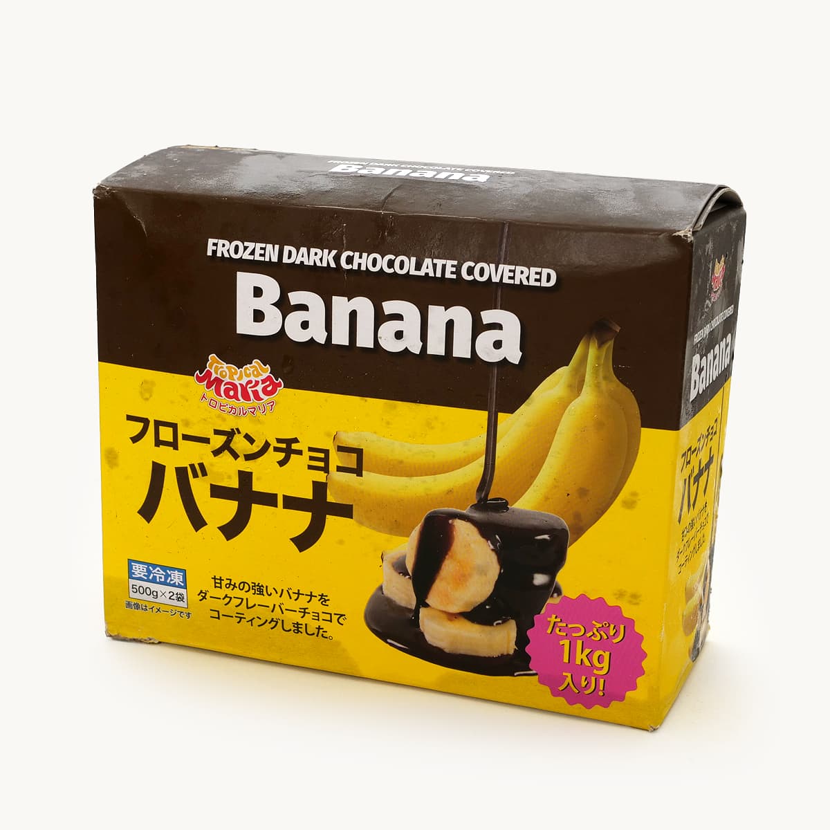 トロピカルマリア　フローズンチョコバナナ　1kg
