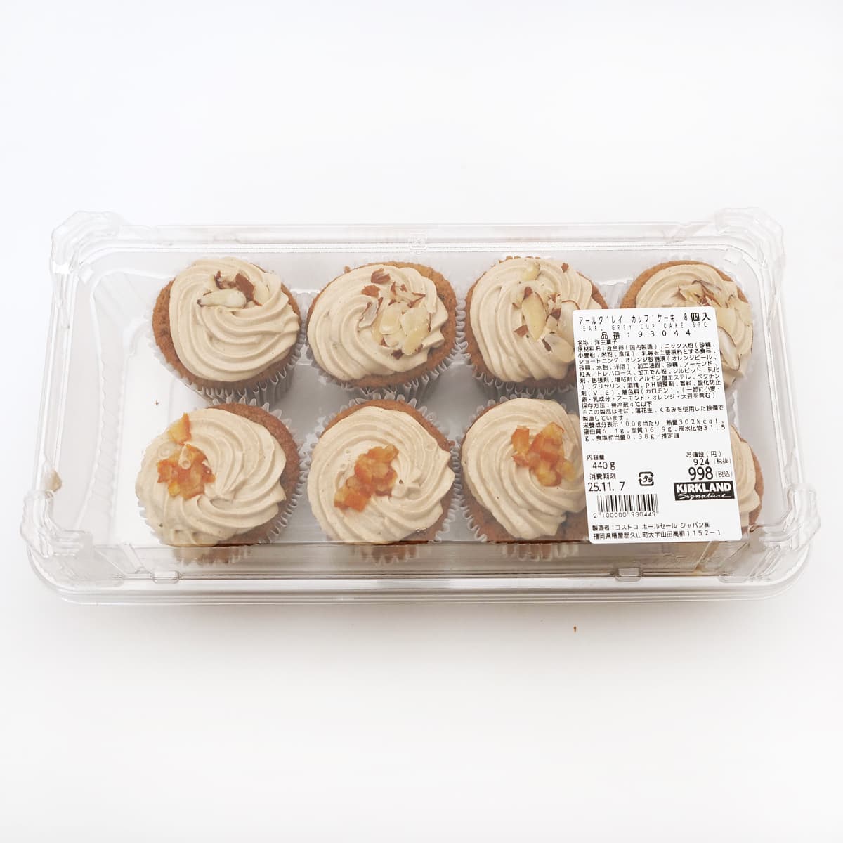 アールグレイカップケーキ 8個入