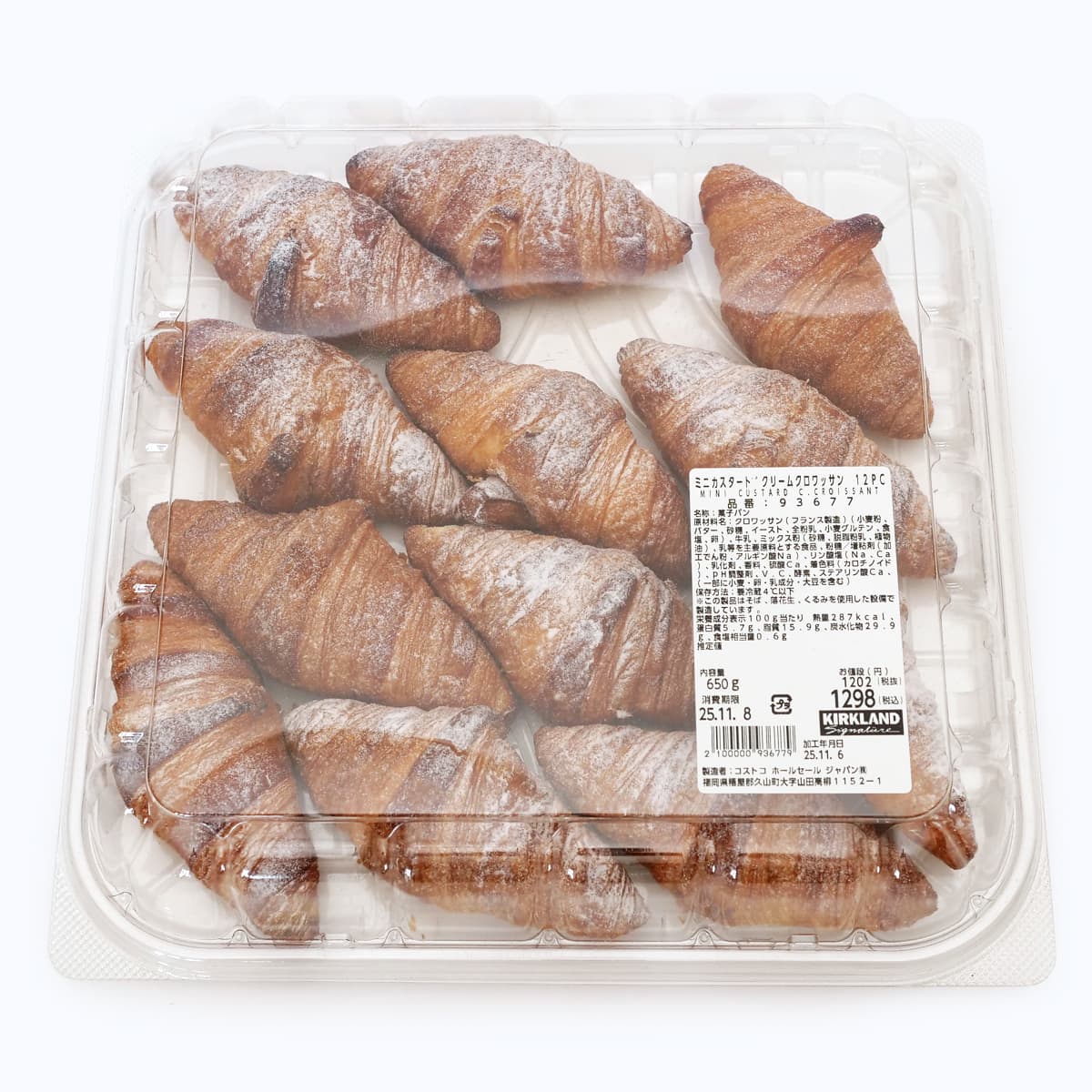 ミニカスタードクリームクロワッサン　12P