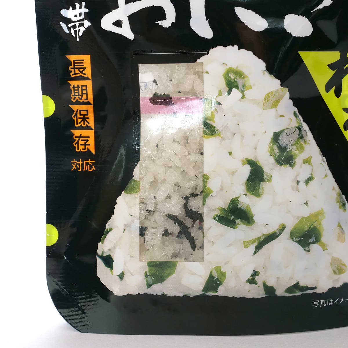 尾西のおいしい長期保存食 おにぎり アルファ米