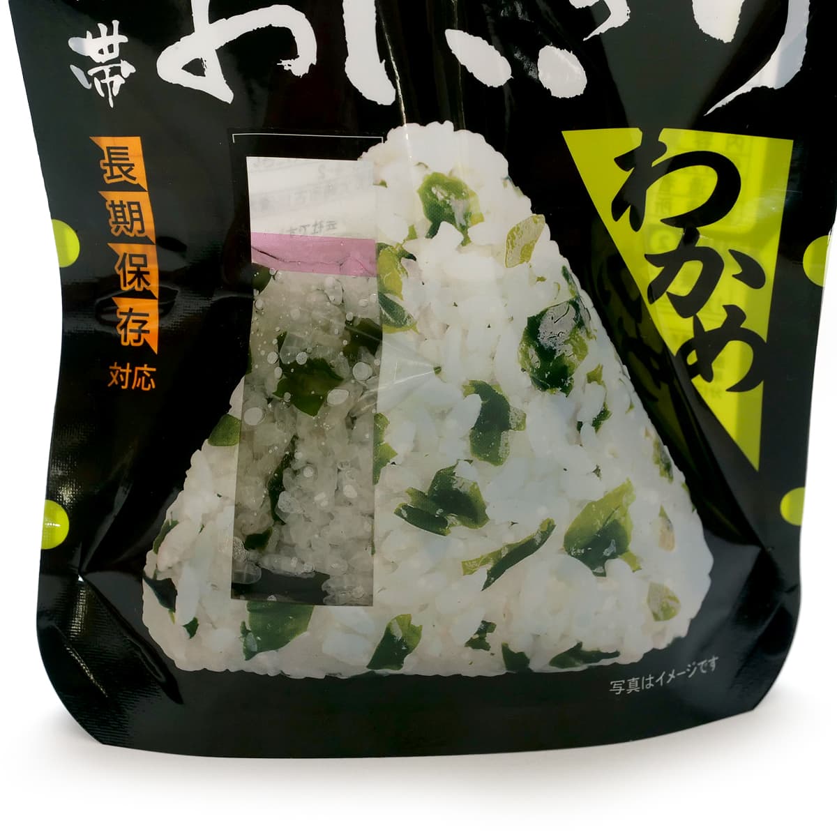 尾西のおいしい長期保存食 おにぎり お湯を入れた