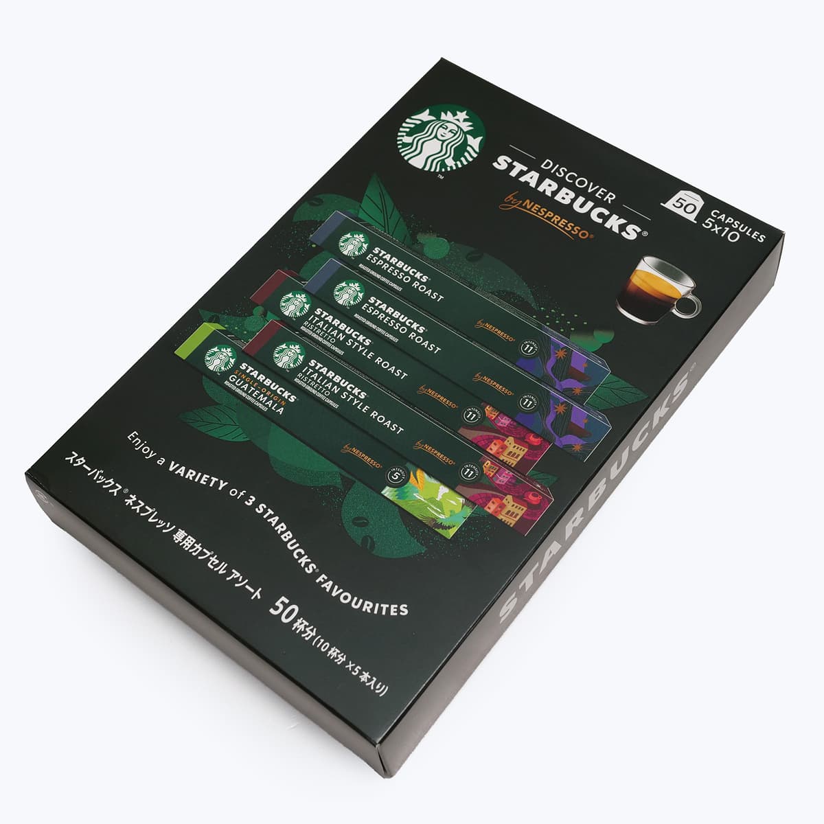 スターバックス　ネスプレッソ専用カプセルアソート　ダークロースト　10p×5