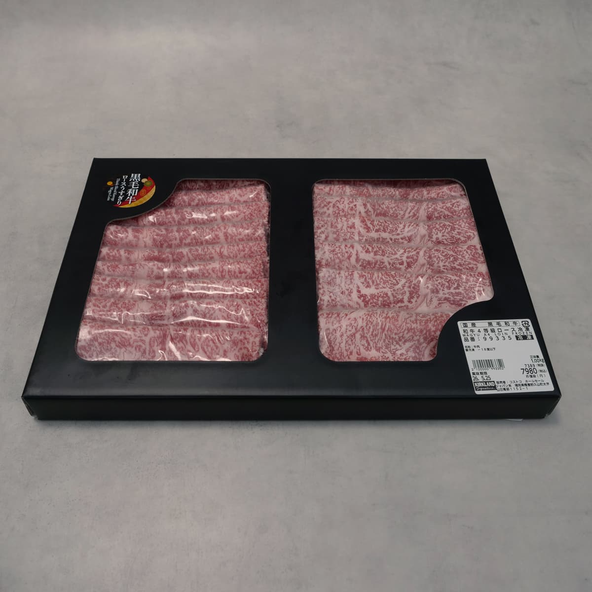 和牛4等級ロース1kg入り