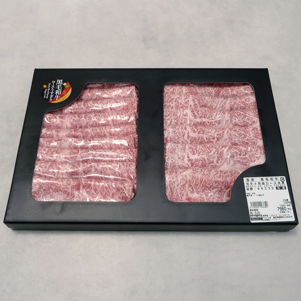 国産黒毛和牛　和牛4等級ロース　うすぎり冷凍　1kg　パッケージ