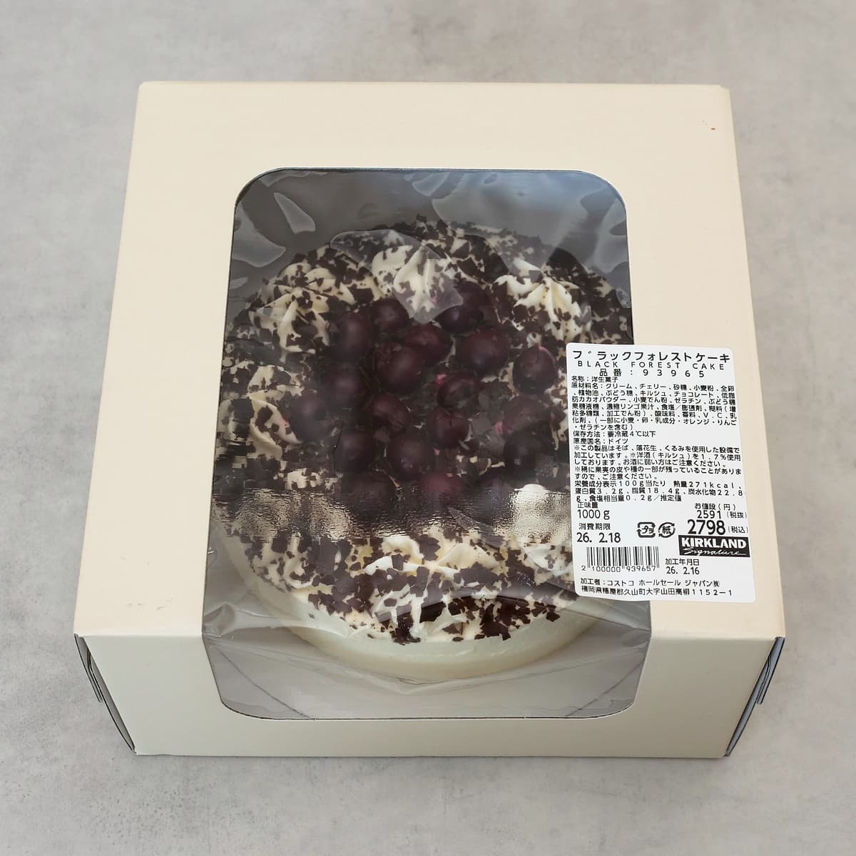 ブラックフォレストケーキ